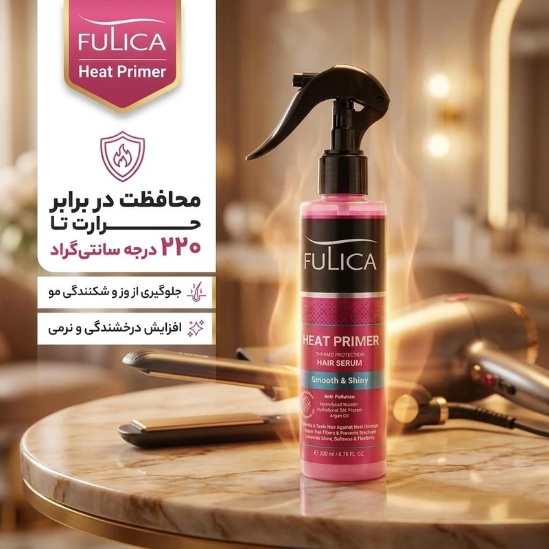اسپری محافظ حرارتی مو فولیکا Heat Primer ۲۰۰ میلیلیتر — تصویر 2